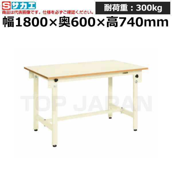 【車上渡し】サカエ SAKAE 軽量作業台ＣＫタイプCK-186PNI -36667 (重量:24kg) | ワークデスク 装置架台 検査台 器械台 検品台 組立台 梱包台 包装台 加工台 工作台 物置台 DIY作業台 作業用テーブル 業務用 つくえ オフィスデスク 工場用作業台 頑丈 作業用机 |
