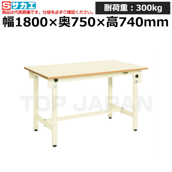 【車上渡し】サカエ SAKAE 軽量作業台ＣＫタイプCK-187PNI -36668 (重量:27kg) | ワークデスク 装置架台 検査台 器械台 検品台 組立台 梱包台 包装台 加工台 工作台 物置台 DIY作業台 作業用テーブル 業務用 つくえ オフィスデスク 工場用作業台 頑丈 作業用机 |