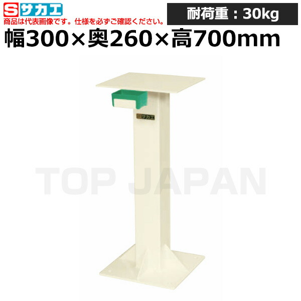【車上渡し】サカエ SAKAE ツールスタンドCK-28NI (042172) (重量:16kg) | ワークデスク 装置架台 検査台 器械台 検品台 組立台 梱包台 包装台 加工台 工作台 物置台 DIY作業台 作業用テーブル 業務用 |