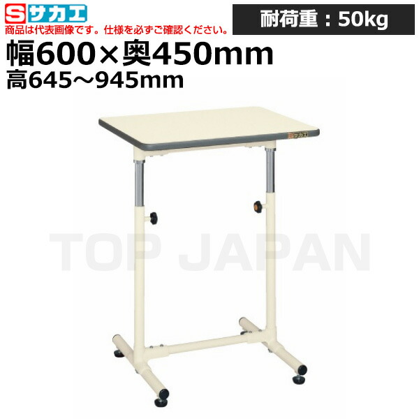 【車上渡し】サカエ SAKAE 軽量セルワーク作業台 (固定式) CL-6045PIA (040708) (重量:12kg) | ワークデスク 装置架台 検査台 器械台 検品台 組立台 梱包台 包装台 加工台 工作台 物置台 DIY作業台 作業用テーブル 業務用 |