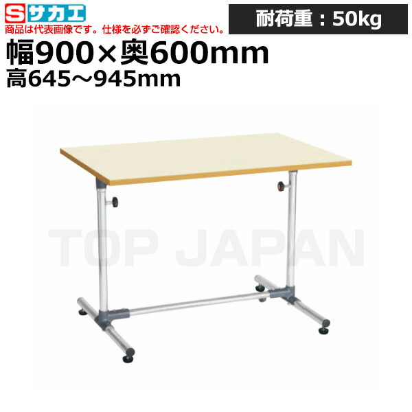 【車上渡し】サカエ SAKAE 軽量セルワーク作業台CL-9060PMA (040713) (重量:13kg) | ワークデスク 装置架台 検査台 器械台 検品台 組立台 梱包台 包装台 加工台 工作台 物置台 DIY作業台 作業用テーブル 業務用 |