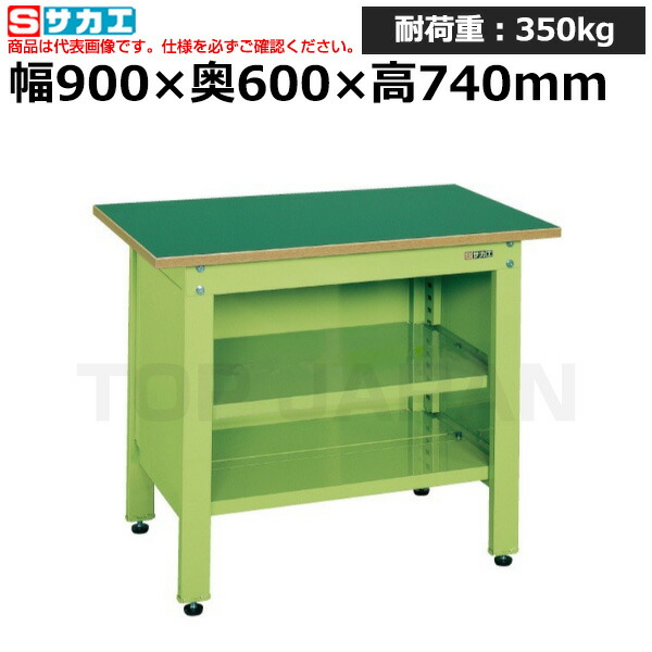 【車上渡し】サカエ SAKAE 一人用作業台ＣＰタイプ (中棚付) CP-096T (033212) (重量:35kg) | ワークデスク 装置架台 検査台 器械台 検品台 組立台 梱包台 包装台 加工台 工作台 物置台 DIY作業台 作業用テーブル 業務用 |
