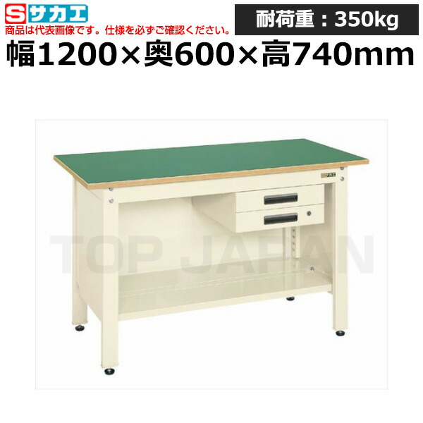 【車上渡し】サカエ SAKAE 一人用作業台ＣＰタイプ (キャビネット付) CP-126BI (033244) (重量:48kg) | ワークデスク 装置架台 検査台 器械台 検品台 組立台 梱包台 包装台 加工台 工作台 物置台 DIY作業台 作業用テーブル 業務用 | 48,674円