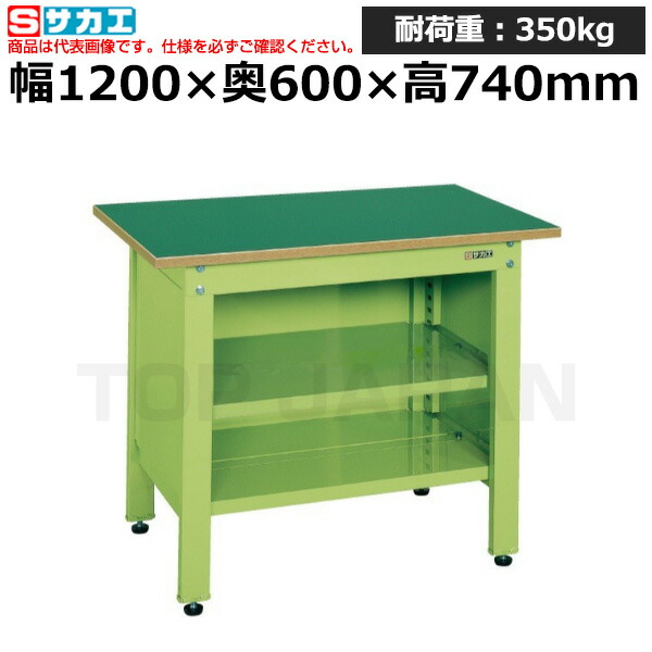 【車上渡し】サカエ SAKAE 一人用作業台ＣＰタイプ (中棚付) CP-126T (033222) (重量:42kg) | ワークデスク 装置架台 検査台 器械台 検品台 組立台 梱包台 包装台 加工台 工作台 物置台 DIY作業台 作業用テーブル 業務用 |