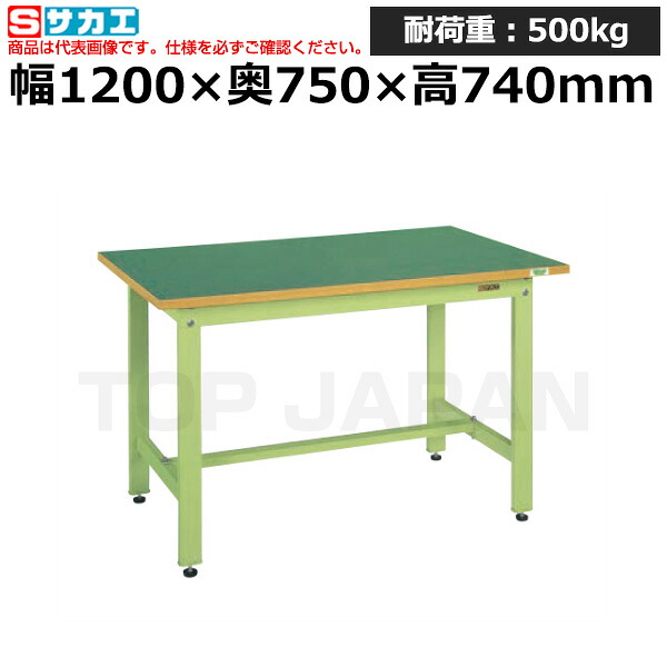 【車上渡し】サカエ SAKAE 中量作業台ＣＳタイプCS-127FEN (034824) (重量:32kg) | ワークデスク 装置架台 検査台 器械台 検品台 組立台 梱包台 包装台 加工台 工作台 物置台 DIY作業台 作業用テーブル 業務用 |