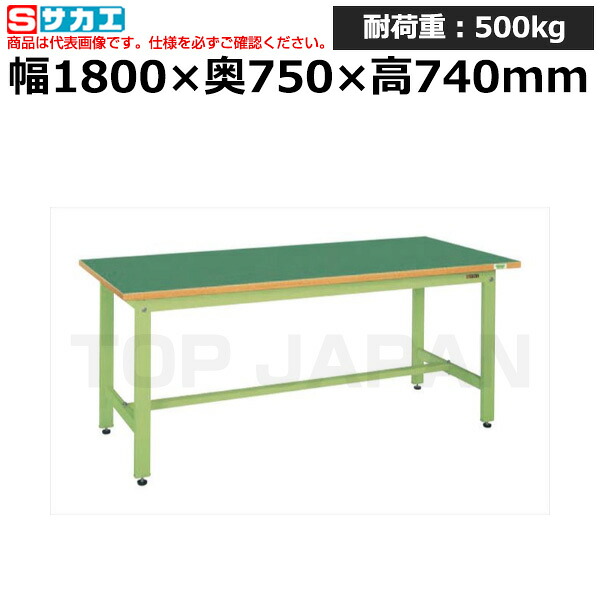 【車上渡し】サカエ SAKAE 中量作業台ＣＳタイプCS-187FEN (034827) (重量:45kg) | ワークデスク 装置架台 検査台 器械台 検品台 組立台 梱包台 包装台 加工台 工作台 物置台 DIY作業台 作業用テーブル 業務用 |