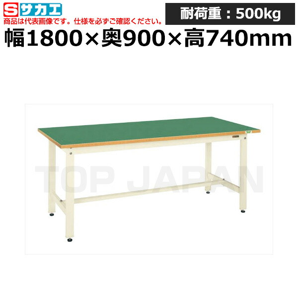【車上渡し】サカエ SAKAE 中量作業台ＣＳタイプCS-189FENI (034838) (重量:55kg) | ワークデスク 装置架台 検査台 器械台 検品台 組立台 梱包台 包装台 加工台 工作台 物置台 DIY作業台 作業用テーブル 業務用 |