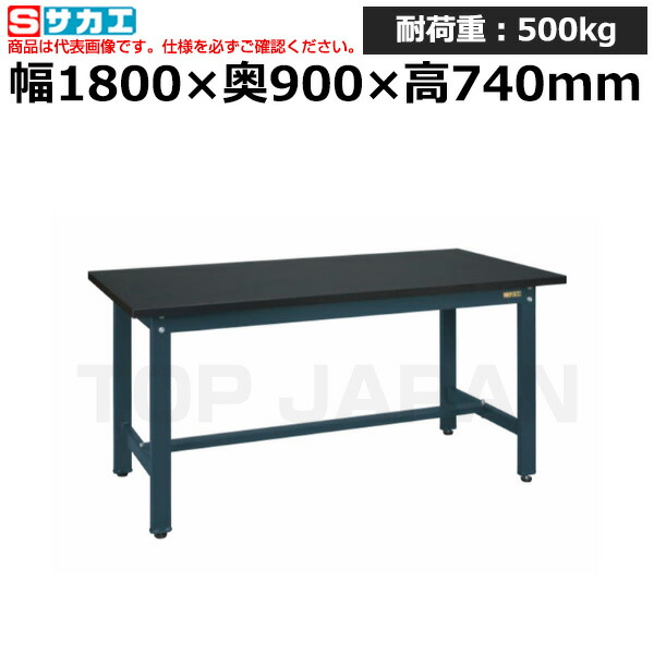 【車上渡し】サカエ SAKAE 実験用中量作業台 (特殊アクリル天板) CSC-189D (101424) (重量:63kg) | ワークデスク 装置架台 検査台 器械台 検品台 組立台 梱包台 包装台 加工台 工作台 物置台 DIY作業台 作業用テーブル 業務用 |