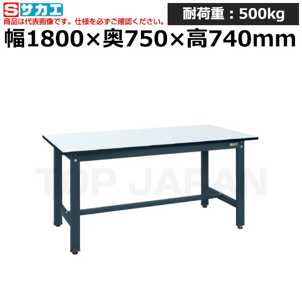 【車上渡し】サカエ SAKAE 実験用中量作業台 (メラミン天板) CSM-187D (101578) (重量:48kg) | ワークデスク 装置架台 検査台 器械台 検品台 組立台 梱包台 包装台 加工台 工作台 物置台 DIY作業台 作業用テーブル 業務用 |｜オフィス／店舗用品トップジャパン 40,788円