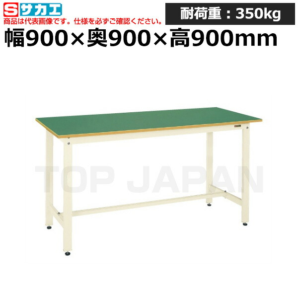 【車上渡し】サカエ SAKAE 軽量立作業台ＫＤタイプKD-30FNI (039596) (重量:28kg) | ワークデスク 装置架台 検査台 器械台 検品台 組立台 梱包台 包装台 加工台 工作台 物置台 DIY作業台 作業用テーブル 業務用 |