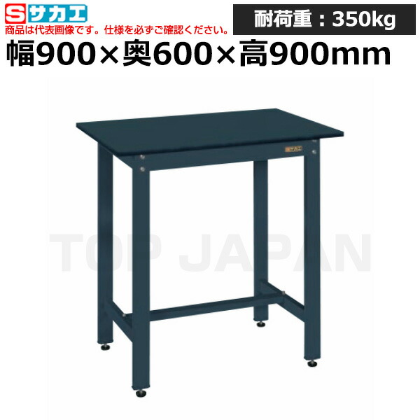 【車上渡し】サカエ SAKAE 軽量立作業台ＫＤタイプKD-38FD (047985) (重量:23kg) | ワークデスク 装置架台 検査台 器械台 検品台 組立台 梱包台 包装台 加工台 工作台 物置台 DIY作業台 作業用テーブル 業務用 |