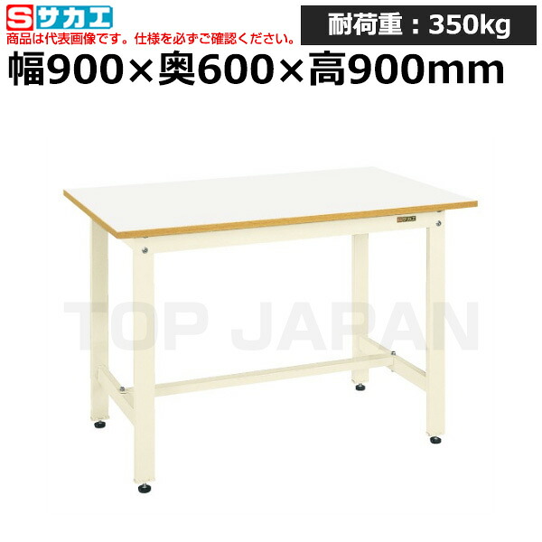 【車上渡し】サカエ SAKAE 軽量立作業台ＫＤタイプKD-38FIV (039611) (重量:23kg) | ワークデスク 装置架台 検査台 器械台 検品台 組立台 梱包台 包装台 加工台 工作台 物置台 DIY作業台 作業用テーブル 業務用 |