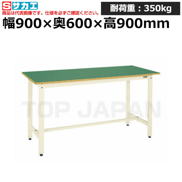 【車上渡し】サカエ SAKAE 軽量立作業台ＫＤタイプKD-38FNI (044517) (重量:23kg) | ワークデスク 装置架台 検査台 器械台 検品台 組立台 梱包台 包装台 加工台 工作台 物置台 DIY作業台 作業用テーブル 業務用 |