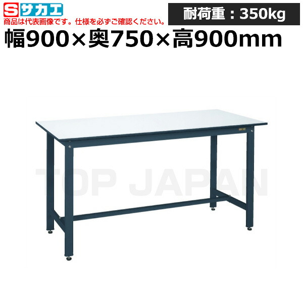 【車上渡し】サカエ SAKAE 軽量立作業台ＫＤタイプKD-39PD (047809) (重量:22kg) | ワークデスク 装置架台 検査台 器械台 検品台 組立台 梱包台 包装台 加工台 工作台 物置台 DIY作業台 作業用テーブル 業務用 |