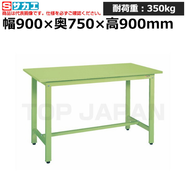【車上渡し】サカエ SAKAE 軽量立作業台ＫＤタイプKD-39SN (044496) (重量:31kg) | ワークデスク 装置架台 検査台 器械台 検品台 組立台 梱包台 包装台 加工台 工作台 物置台 DIY作業台 作業用テーブル 業務用 |