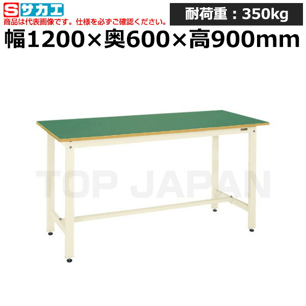【車上渡し】サカエ SAKAE 軽量立作業台ＫＤタイプKD-48FNI (039597) (重量:25kg) | ワークデスク 装置架台 検査台 器械台 検品台 組立台 梱包台 包装台 加工台 工作台 物置台 DIY作業台 作業用テーブル 業務用 |