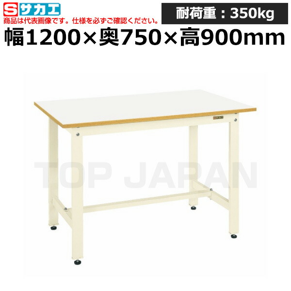 【車上渡し】サカエ SAKAE 軽量立作業台ＫＤタイプKD-49FIV (039614) (重量:27kg) | ワークデスク 装置架台 検査台 器械台 検品台 組立台 梱包台 包装台 加工台 工作台 物置台 DIY作業台 作業用テーブル 業務用 |