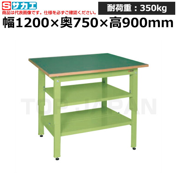 【車上渡し】サカエ SAKAE 軽量立作業台ＫＤタイプ (中板・中棚付) KD-49FNT2 (044207) (重量:43kg) | ワークデスク 装置架台 検査台 器械台 検品台 組立台 梱包台 包装台 加工台 工作台 物置台 DIY作業台 作業用テーブル 業務用 |