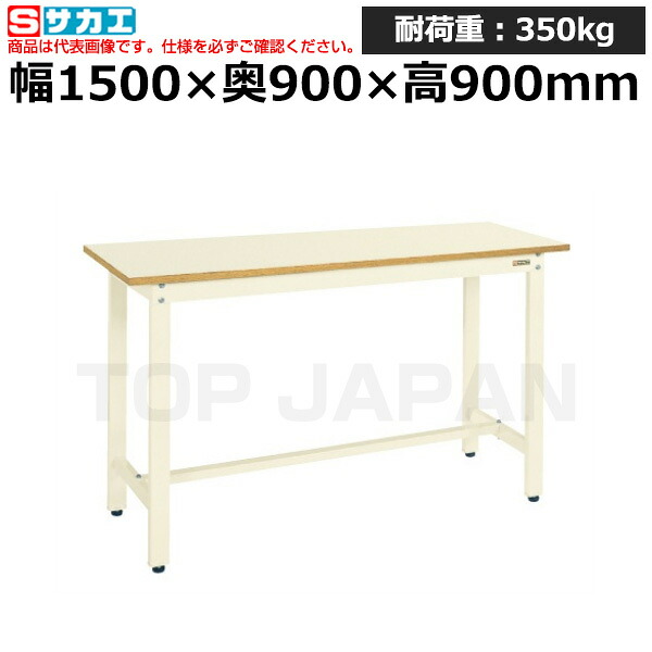 【車上渡し】サカエ SAKAE 軽量立作業台KDタイプKD-50NI (039486) (重量:35kg) | ワークデスク 装置架台 検査台 器械台 検品台 組立台 梱包台 包装台 加工台 工作台 物置台 DIY作業台 作業用テーブル 業務用 ||オフィス/店舗用品トップジャパン