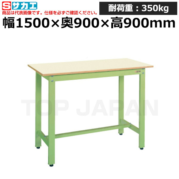 【車上渡し】サカエ SAKAE 軽量立作業台ＫＤタイプKD-50NIG (039488) (重量:35kg) | ワークデスク 装置架台 検査台 器械台 検品台 組立台 梱包台 包装台 加工台 工作台 物置台 DIY作業台 作業用テーブル 業務用 |｜オフィス／店舗用品トップジャパン