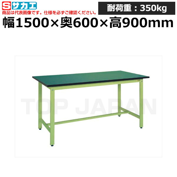 【車上渡し】サカエ SAKAE 軽量立作業台ＫＤタイプ (改正ＲｏＨＳ１０物質対応) KD-58FE (039215) (重量:30kg) | ワークデスク 装置架台 検査台 器械台 検品台 組立台 梱包台 包装台 加工台 工作台 物置台 DIY作業台 作業用テーブル 業務用 |