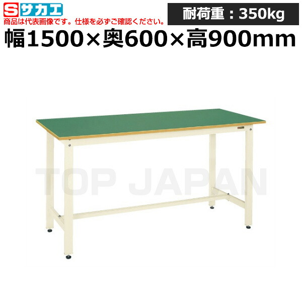 【車上渡し】サカエ SAKAE 軽量立作業台ＫＤタイプKD-58FNI (039599) (重量:30kg) | ワークデスク 装置架台 検査台 器械台 検品台 組立台 梱包台 包装台 加工台 工作台 物置台 DIY作業台 作業用テーブル 業務用 |｜オフィス／店舗用品トップジャパン