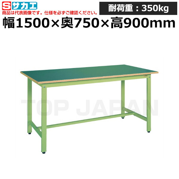 【車上渡し】サカエ SAKAE 軽量立作業台KDタイプKD-59FN (039228) (重量:34kg) | ワークデスク 装置架台 検査台 器械台 検品台 組立台 梱包台 包装台 加工台 工作台 物置台 DIY作業台 作業用テーブル 業務用 ||オフィス/店舗用品トップジャパン
