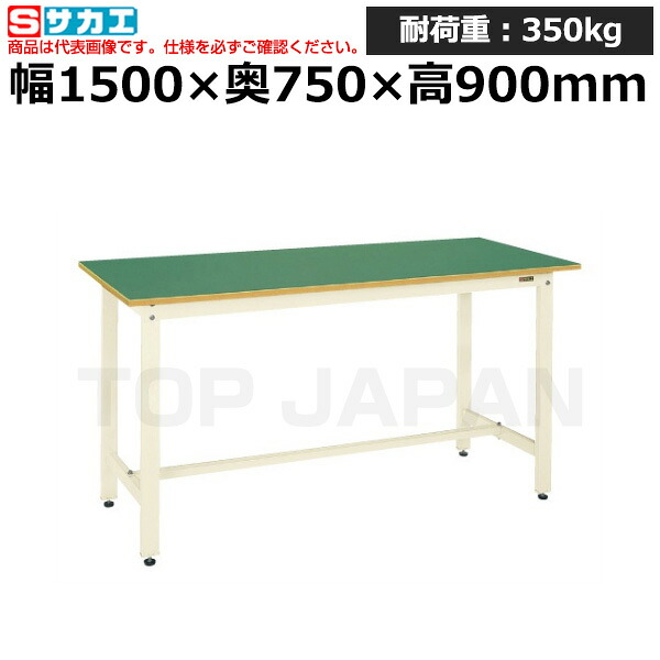 【車上渡し】サカエ SAKAE 軽量立作業台KDタイプKD-59FNI (039600) (重量:34kg) | ワークデスク 装置架台 検査台 器械台 検品台 組立台 梱包台 包装台 加工台 工作台 物置台 DIY作業台 作業用テーブル 業務用 ||オフィス/店舗用品トップジャパン