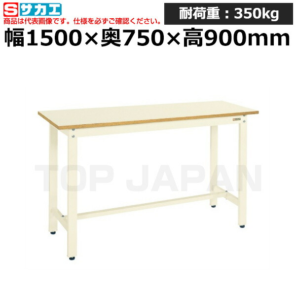 【車上渡し】サカエ SAKAE 軽量立作業台ＫＤタイプKD-59NI (039572) (重量:32kg) | ワークデスク 装置架台 検査台 器械台 検品台 組立台 梱包台 包装台 加工台 工作台 物置台 DIY作業台 作業用テーブル 業務用 | 28,527円