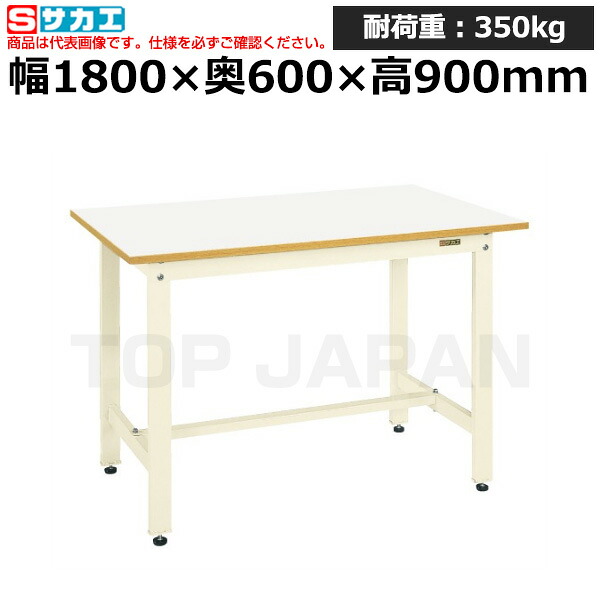 【車上渡し】サカエ SAKAE 軽量立作業台ＫＤタイプKD-68FIV (039619) (重量:34kg) | ワークデスク 装置架台 検査台 器械台 検品台 組立台 梱包台 包装台 加工台 工作台 物置台 DIY作業台 作業用テーブル 業務用 |