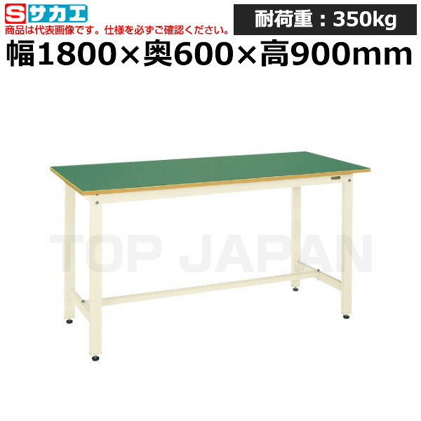 【車上渡し】サカエ SAKAE 軽量立作業台ＫＤタイプKD-68FNI (039601) (重量:34kg) | ワークデスク 装置架台 検査台 器械台 検品台 組立台 梱包台 包装台 加工台 工作台 物置台 DIY作業台 作業用テーブル 業務用 |