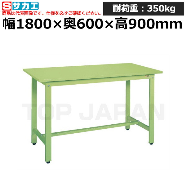 【車上渡し】サカエ SAKAE 軽量立作業台ＫＤタイプKD-68SN (039257) (重量:47kg) | ワークデスク 装置架台 検査台 器械台 検品台 組立台 梱包台 包装台 加工台 工作台 物置台 DIY作業台 作業用テーブル 業務用 |