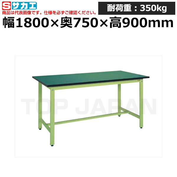 【車上渡し】サカエ SAKAE 軽量立作業台ＫＤタイプ (改正ＲｏＨＳ１０物質対応) KD-69FE (039218) (重量:38kg) | ワークデスク 装置架台 検査台 器械台 検品台 組立台 梱包台 包装台 加工台 工作台 物置台 DIY作業台 作業用テーブル 業務用 |｜オフィス／店舗用品トップジャパン