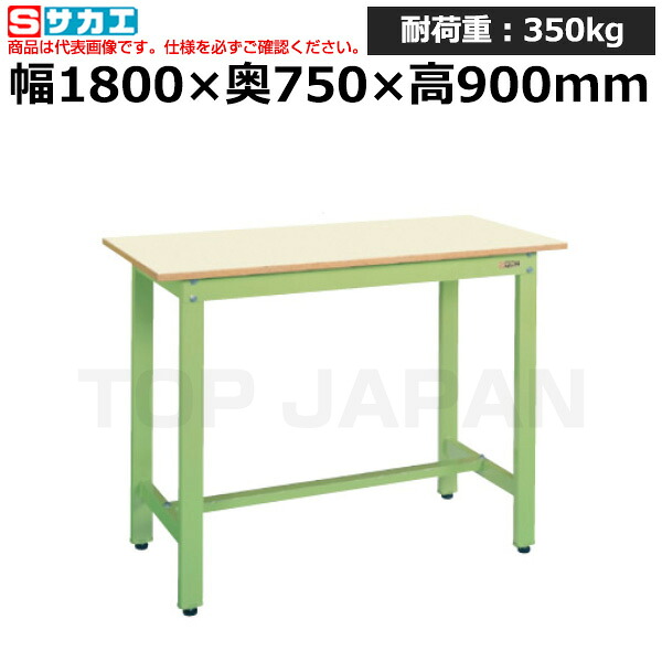 【車上渡し】サカエ SAKAE 軽量立作業台ＫＤタイプKD-69NIG (044529) (重量:37kg) | ワークデスク 装置架台 検査台 器械台 検品台 組立台 梱包台 包装台 加工台 工作台 物置台 DIY作業台 作業用テーブル 業務用 |