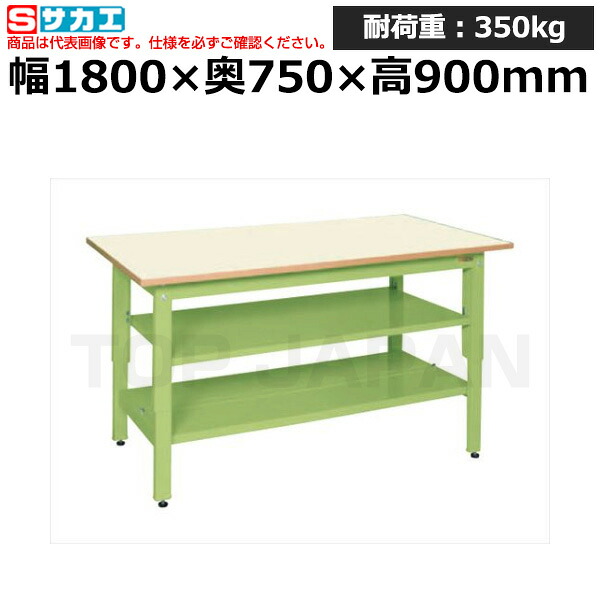 【車上渡し】サカエ SAKAE 軽量立作業台KDタイプ (中板・中棚付) KD-69NIGT2 (044255) (重量:61kg) | ワークデスク 装置架台 検査台 器械台 検品台 組立台 梱包台 包装台 加工台 工作台 物置台 DIY作業台 作業用テーブル 業務用 ||オフィス/店舗用品トップジャパン