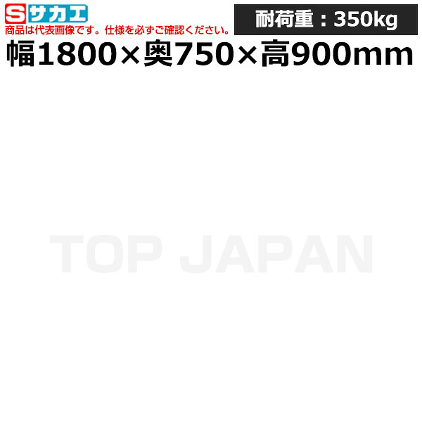 【車上渡し】サカエ SAKAE 軽量立作業台ＫＤタイプ (中板・中棚付) KD-69NT2I (044335) (重量:61kg) | ワークデスク 装置架台 検査台 器械台 検品台 組立台 梱包台 包装台 加工台 工作台 物置台 DIY作業台 作業用テーブル 業務用 |