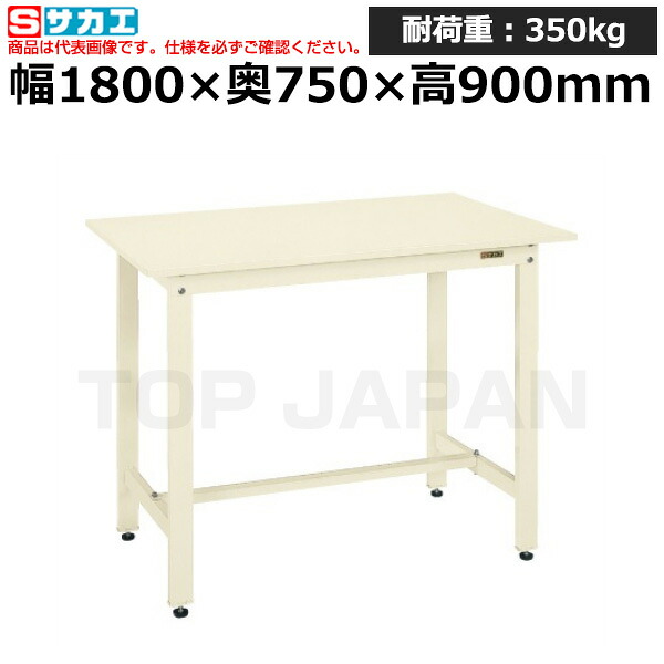 【車上渡し】サカエ SAKAE 軽量立作業台ＫＤタイプKD-69SNI (039630) (重量:49kg) | ワークデスク 装置架台 検査台 器械台 検品台 組立台 梱包台 包装台 加工台 工作台 物置台 DIY作業台 作業用テーブル 業務用 |