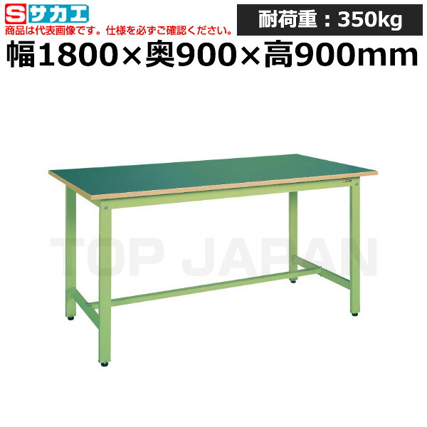 【車上渡し】サカエ SAKAE 軽量立作業台ＫＤタイプKD-70FN (039231) (重量:44kg) | ワークデスク 装置架台 検査台 器械台 検品台 組立台 梱包台 包装台 加工台 工作台 物置台 DIY作業台 作業用テーブル 業務用 |