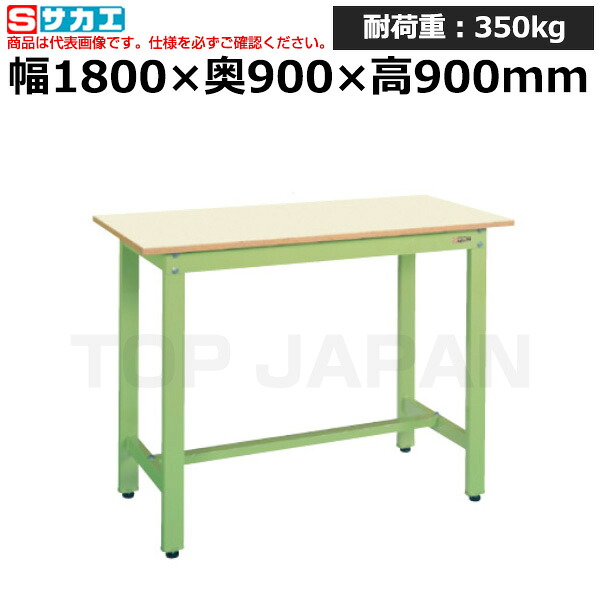 【車上渡し】サカエ SAKAE 軽量立作業台ＫＤタイプKD-70NIG (044530) (重量:43kg) | ワークデスク 装置架台 検査台 器械台 検品台 組立台 梱包台 包装台 加工台 工作台 物置台 DIY作業台 作業用テーブル 業務用 |