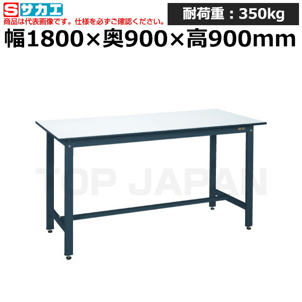 【車上渡し】サカエ SAKAE 軽量立作業台ＫＤタイプKD-70PD (047808) (重量:42kg) | ワークデスク 装置架台 検査台 器械台 検品台 組立台 梱包台 包装台 加工台 工作台 物置台 DIY作業台 作業用テーブル 業務用 |