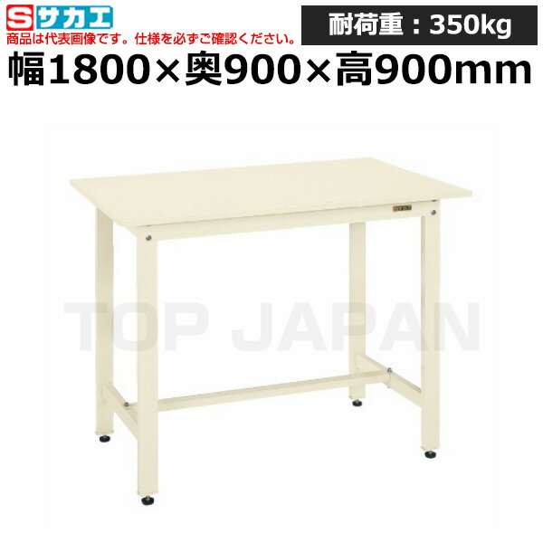 【車上渡し】サカエ SAKAE 軽量立作業台ＫＤタイプKD-70SNI (039631) (重量:57kg) | ワークデスク 装置架台 検査台 器械台 検品台 組立台 梱包台 包装台 加工台 工作台 物置台 DIY作業台 作業用テーブル 業務用 |