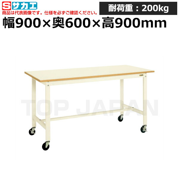 【車上渡し】サカエ SAKAE 軽量作業台 (移動式) KH-38BI (048822) (重量:23kg) | ワークデスク 装置架台 検査台 器械台 検品台 組立台 梱包台 包装台 加工台 工作台 物置台 DIY作業台 作業用テーブル 業務用 |｜オフィス／店舗用品トップジャパン