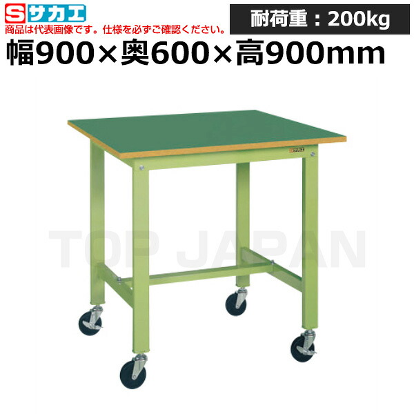 【車上渡し】サカエ SAKAE 軽量作業台ＫＨタイプ (移動式・直進安定金具無し) KH-38FUB (048272) (重量:26kg) | ワークデスク 装置架台 検査台 器械台 検品台 組立台 梱包台 包装台 加工台 工作台 物置台 DIY作業台 作業用テーブル 業務用 |