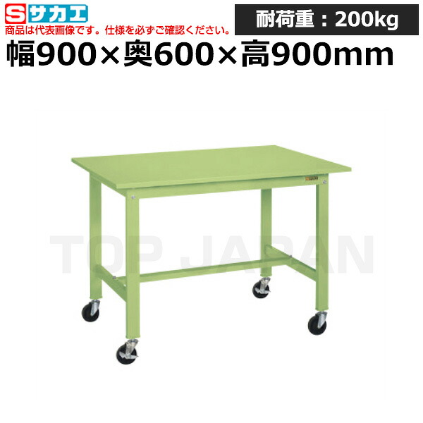 【車上渡し】サカエ SAKAE 軽量作業台ＫＨタイプ (移動式・直進安定金具無し) KH-38SUB (048332) (重量:31kg) | ワークデスク 装置架台 検査台 器械台 検品台 組立台 梱包台 包装台 加工台 工作台 物置台 DIY作業台 作業用テーブル 業務用 |｜オフィス／店舗用品トップジャパン