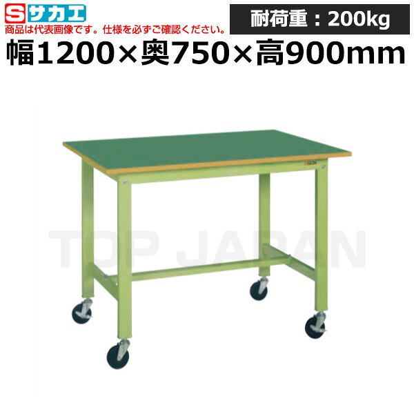 【車上渡し】サカエ SAKAE 軽量作業台 (移動式) KH-49FB (048707) (重量:31kg) | ワークデスク 装置架台 検査台 器械台 検品台 組立台 梱包台 包装台 加工台 工作台 物置台 DIY作業台 作業用テーブル 業務用 |