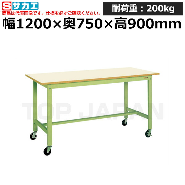 【車上渡し】サカエ SAKAE 軽量作業台ＫＨタイプ (移動式・直進安定金具無し) KH-49IGUB (048377) (重量:28kg) | ワークデスク 装置架台 検査台 器械台 検品台 組立台 梱包台 包装台 加工台 工作台 物置台 DIY作業台 作業用テーブル 業務用 |