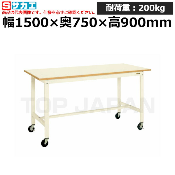 【車上渡し】サカエ SAKAE 軽量作業台 (移動式) KH-59BI (048831) (重量:35kg) | ワークデスク 装置架台 検査台 器械台 検品台 組立台 梱包台 包装台 加工台 工作台 物置台 DIY作業台 作業用テーブル 業務用 |
