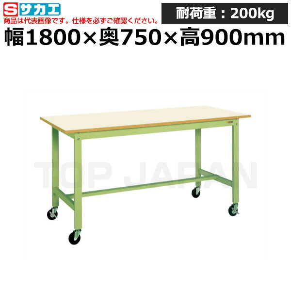 【車上渡し】サカエ SAKAE 軽量作業台ＫＨタイプ (移動式・直進安定金具無し) KH-69IGUB (048385) (重量:34kg) | ワークデスク 装置架台 検査台 器械台 検品台 組立台 梱包台 包装台 加工台 工作台 物置台 DIY作業台 作業用テーブル 業務用 |