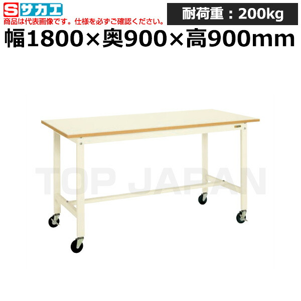 【車上渡し】サカエ SAKAE 軽量作業台 (移動式) KH-70BI (048836) (重量:41kg) | ワークデスク 装置架台 検査台 器械台 検品台 組立台 梱包台 包装台 加工台 工作台 物置台 DIY作業台 作業用テーブル 業務用 |