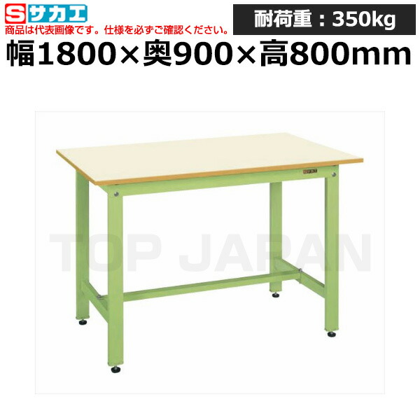 【車上渡し】サカエ SAKAE 軽量作業台ＫＨタイプKH-70IG (048238) (重量:42kg) | ワークデスク 装置架台 検査台 器械台 検品台 組立台 梱包台 包装台 加工台 工作台 物置台 DIY作業台 作業用テーブル 業務用 |